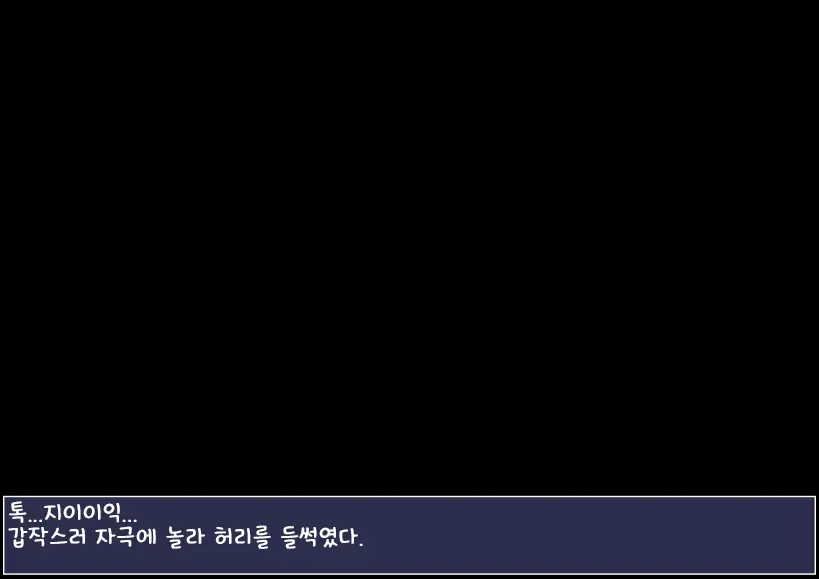416 No Mezamashi Fella | 416의 지휘관 깨우기 펠라